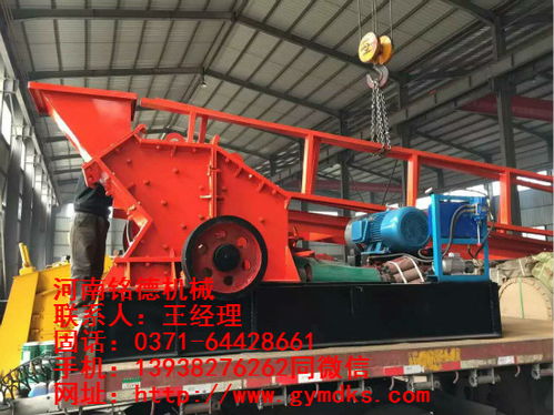 陽(yáng)高縣煥新顏 銘德礦山新型制砂機(jī)助力砂石產(chǎn)業(yè)升級(jí)